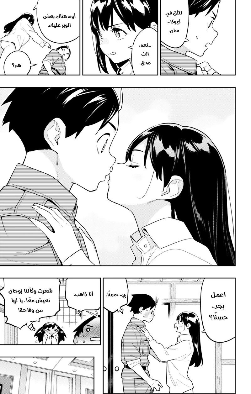 Chapter Image 4
